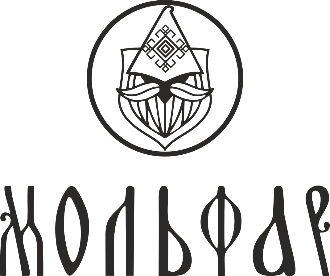 Мольфар